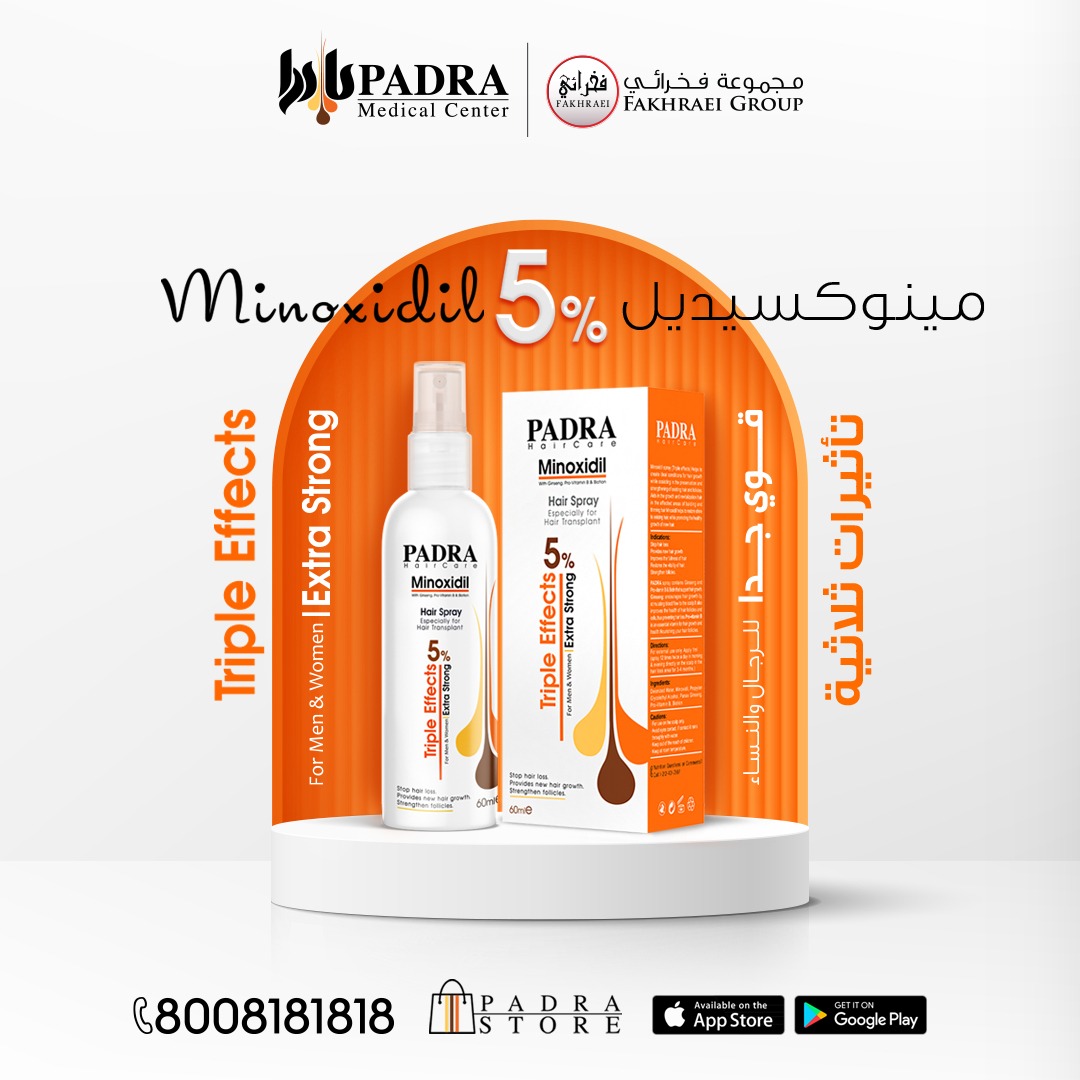 best Hair Transplant in dubai (2)